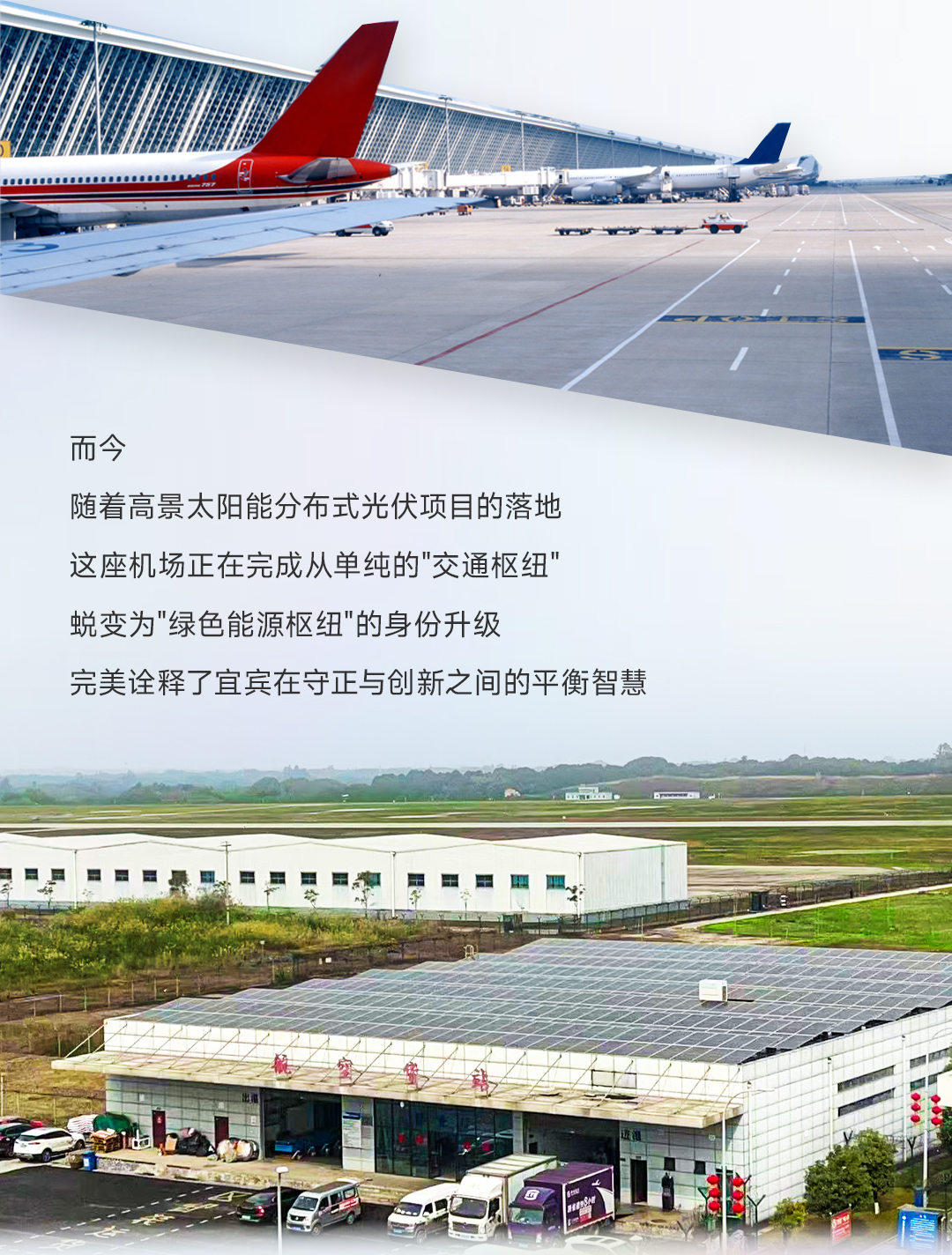 推文长图_03.jpg
