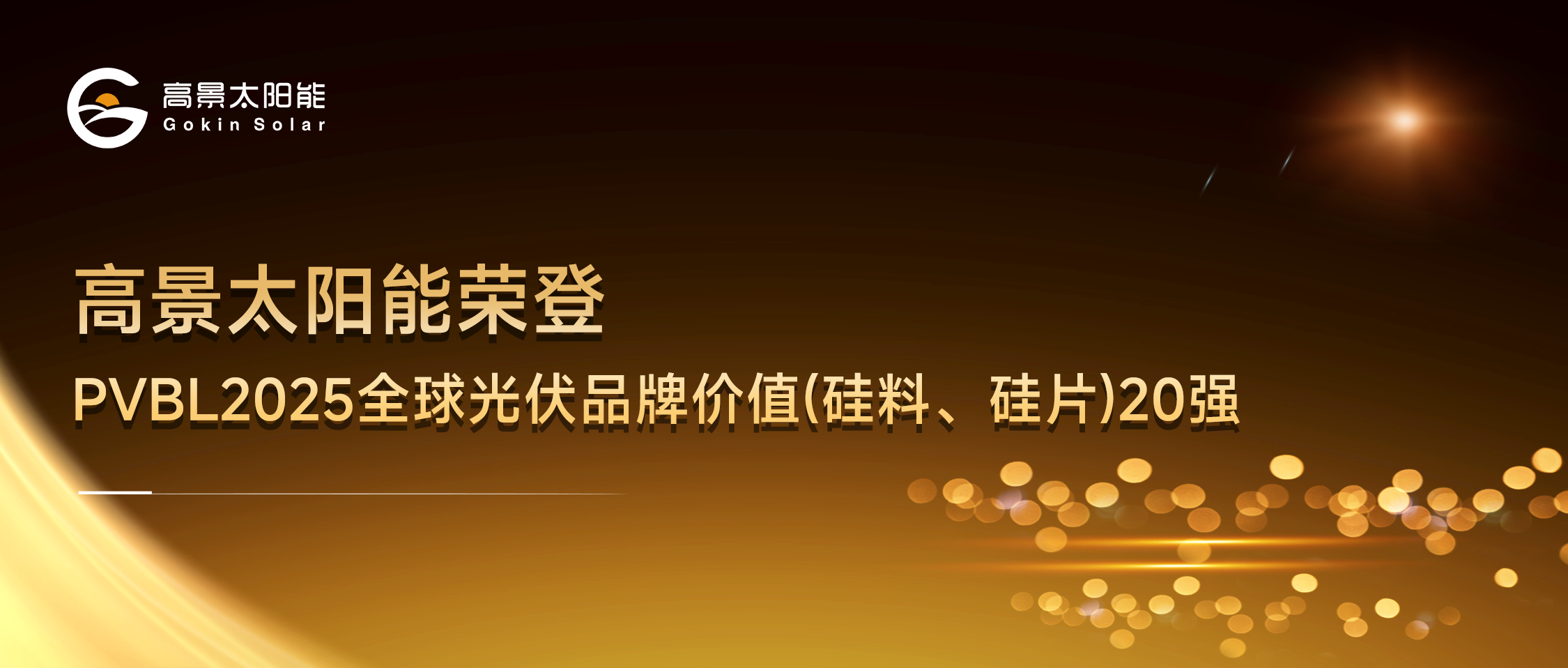 1750301824423822.png 封面.png