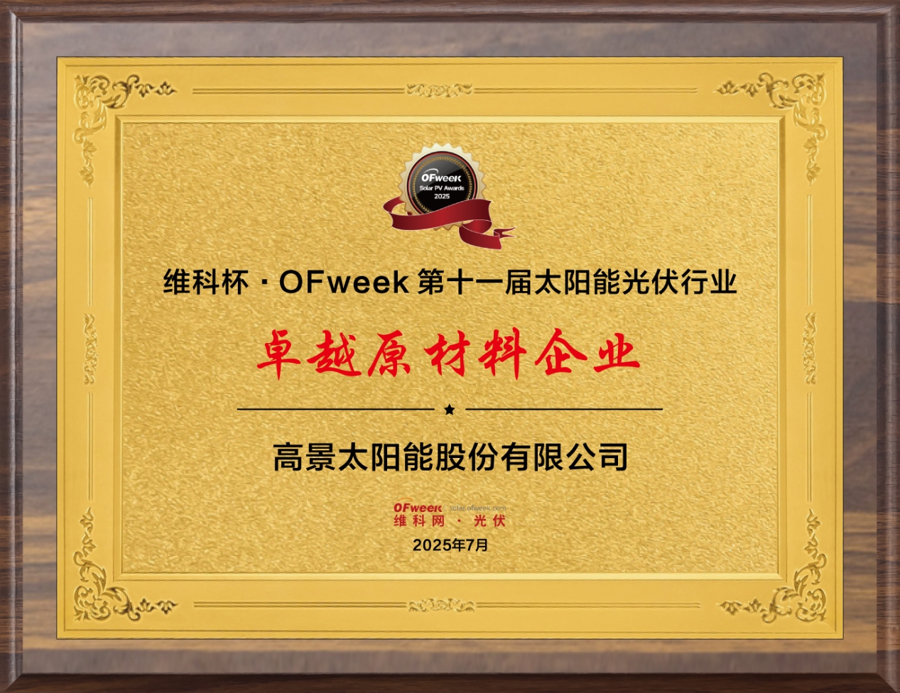 微信截图_20250903172616.png
