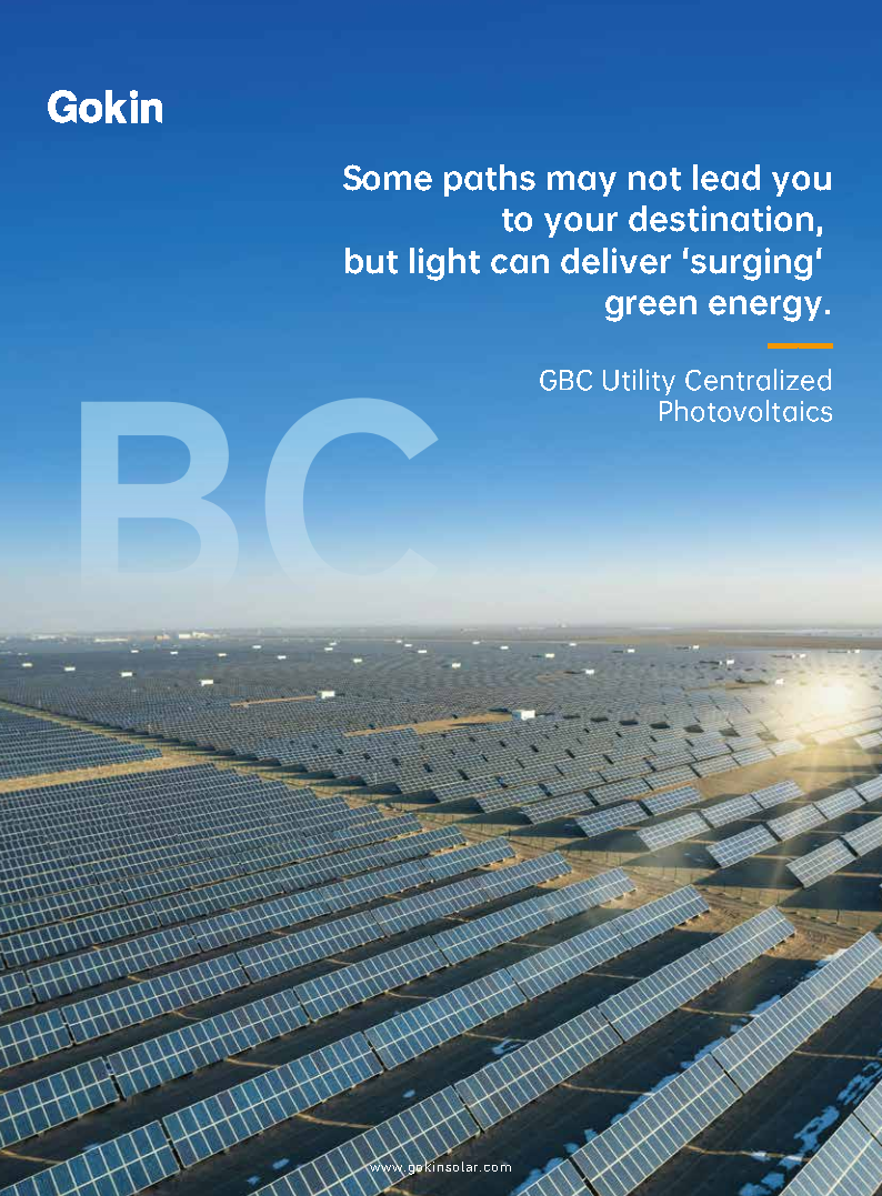 GBC Sistemas de plantas de energía centralizadas
