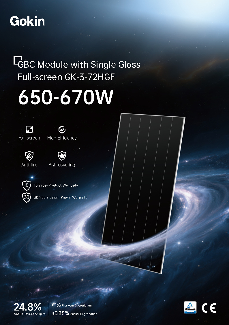 GK-3-72HGF 650-670W